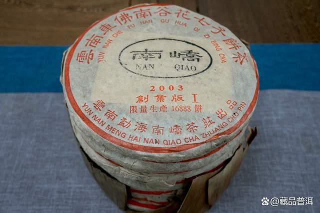 普洱老茶收藏指南：如何识别真假避免踩坑