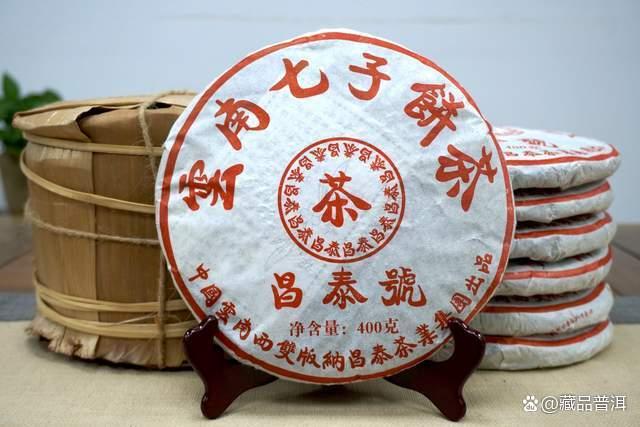 昌泰号红昌泰普洱茶发展历程与2012年茶品品鉴