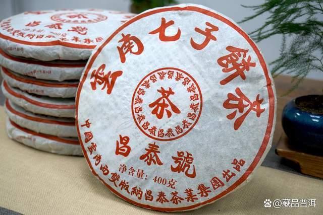 昌泰号红昌泰普洱茶发展历程与2012年茶品品鉴