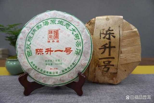 2011年陈升一号普洱茶品鉴体验 气足型大树茶的醇厚韵味