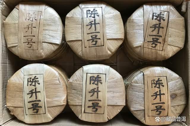 2011年陈升一号普洱茶品鉴体验 气足型大树茶的醇厚韵味
