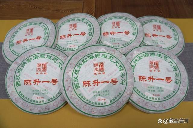 2011年陈升一号普洱茶品鉴体验 气足型大树茶的醇厚韵味