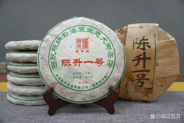 2011年陈升一号普洱茶品鉴体验 气足型大树茶的醇厚韵味