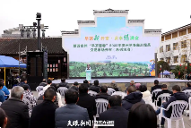 贵州贞丰早春茶市开市 十佳茶企获表彰推动产业高质量发展 brand_alt_mark