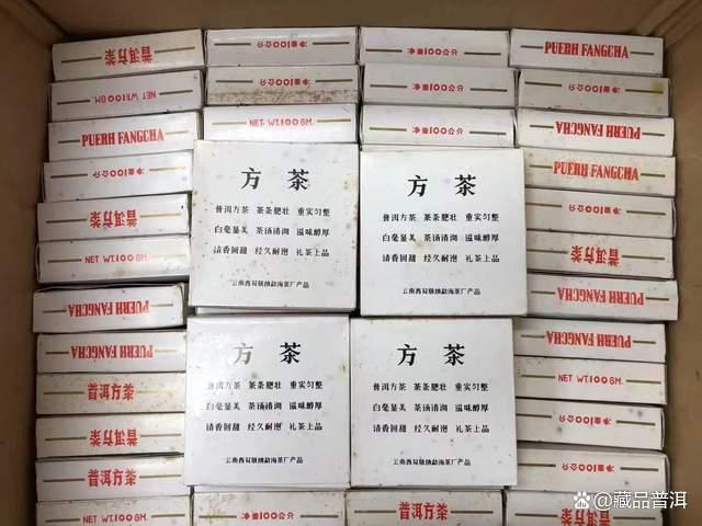 2002年大益紫斑砖普洱方茶品质解析，国营勐海茶厂末期佳作