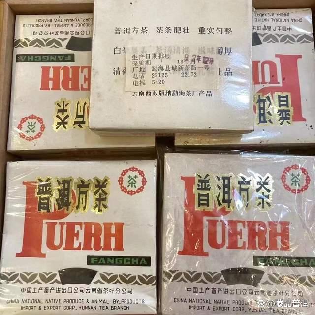 2002年大益紫斑砖普洱方茶品质解析，国营勐海茶厂末期佳作