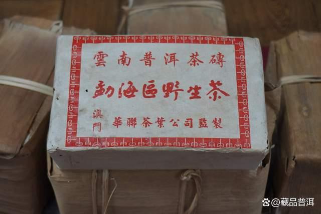 2004年澳门华联砖普洱茶深度解析，中老期茶市场明星产品