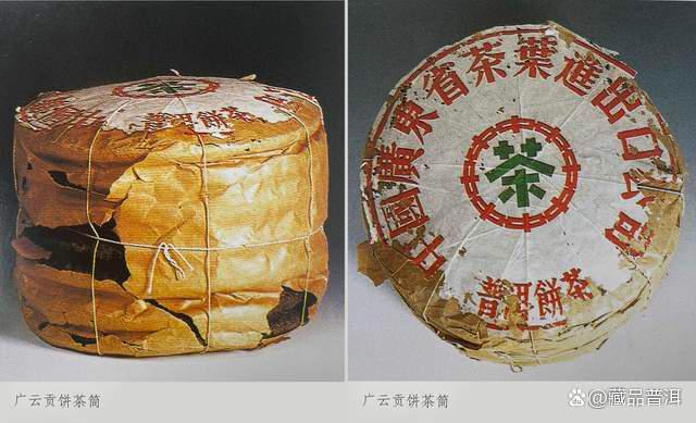 2004年澳门华联砖普洱茶深度解析，中老期茶市场明星产品