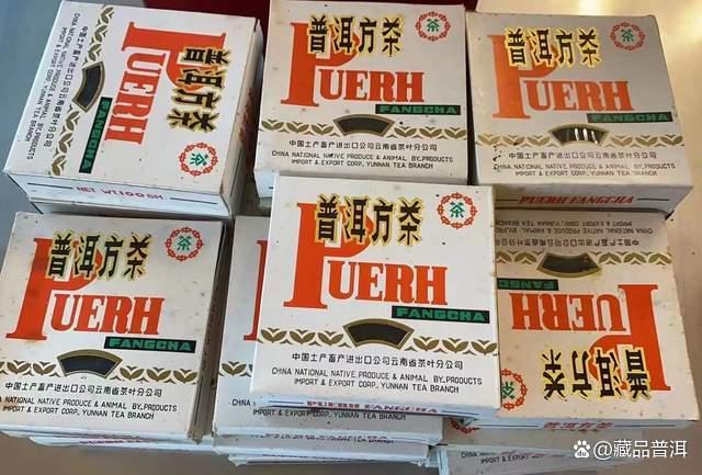 2002年大益紫斑砖普洱方茶品质解析，国营勐海茶厂末期佳作