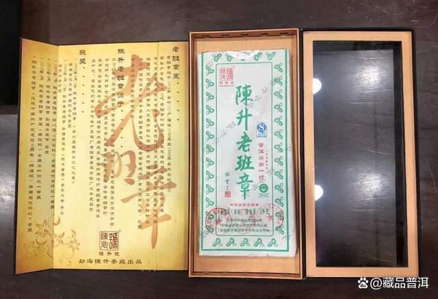 陈升号2013年老班章砖深度解析，普洱茶王的王者品质