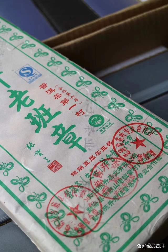 陈升号2013年老班章砖深度解析，普洱茶王的王者品质