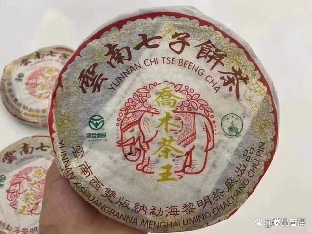八角亭2005年乔木茶王深度解析，布朗山霸气茶王的品质传奇