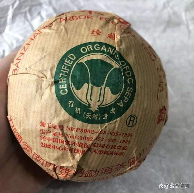 大益2004年班章珍藏青沱深度解析，班章大白菜系列经典沱茶品鉴