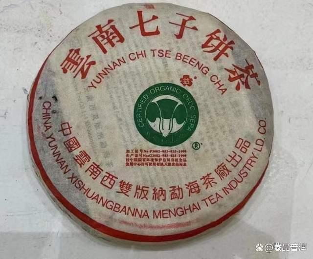 大益2004年班章珍藏青沱深度解析，班章大白菜系列经典沱茶品鉴