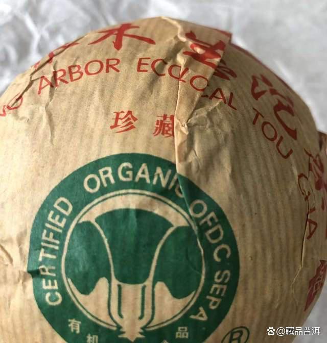 大益2004年班章珍藏青沱深度解析，班章大白菜系列经典沱茶品鉴