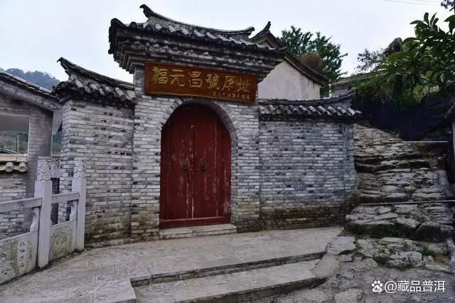 陈升号2009年易武复原昌号圆茶深度解析，传承百年福元昌经典品质