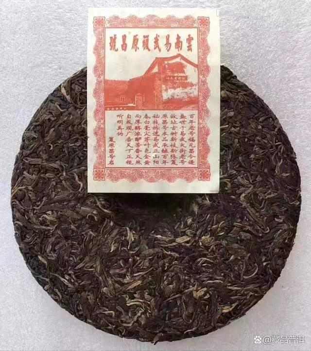 陈升号2009年易武复原昌号圆茶深度解析，传承百年福元昌经典品质