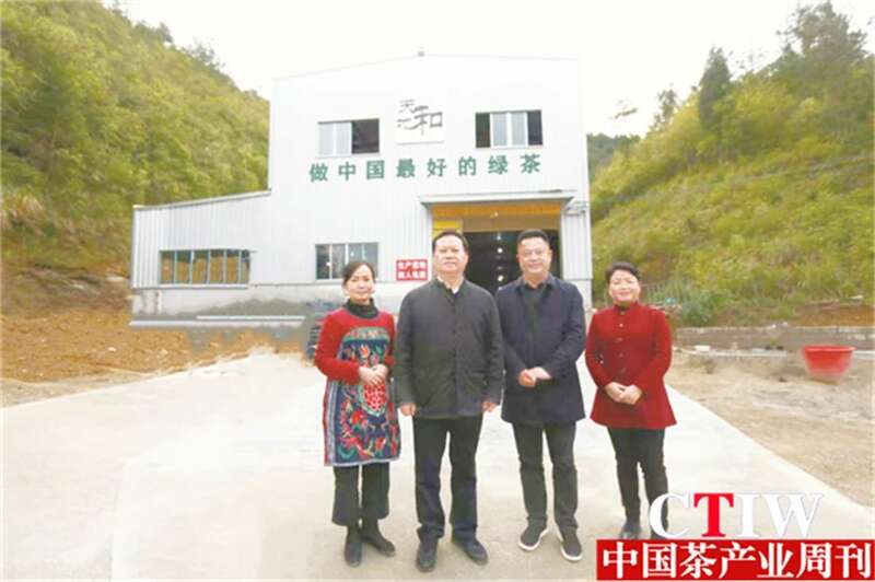 熊国森携“天地和”铸就茶界新传奇 brand_alt_mark