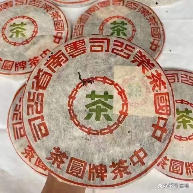 下关2003年五大金刚：质检饼、红印、蓝印甲级、绿印乙级、美术字