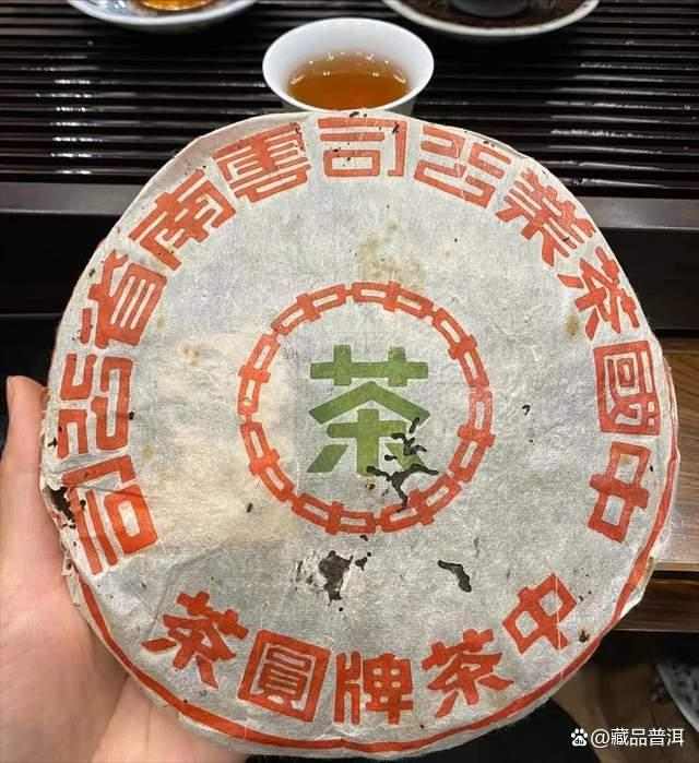 下关2003年五大金刚：质检饼、红印、蓝印甲级、绿印乙级、美术字