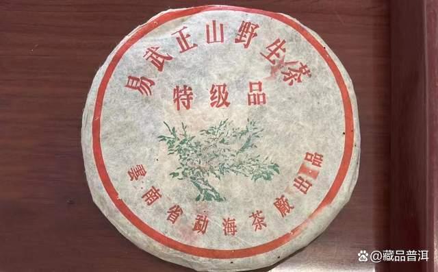 绿大树家族前辈，1992年高山绿大树，详解它的传奇诞生！
