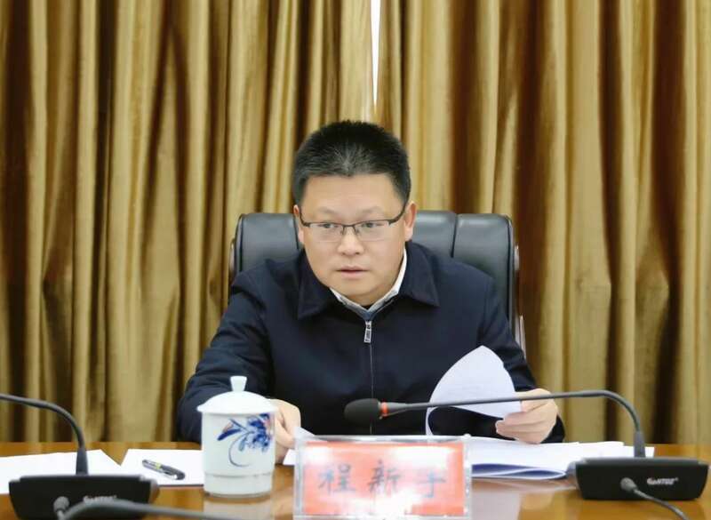 程新宇主持召开全县茶产业高质量发展推进会 brand_alt_mark