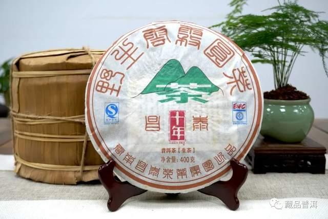 昌泰云雾圆茶：延续99易昌号品质，昌泰首批自主标准配方产品