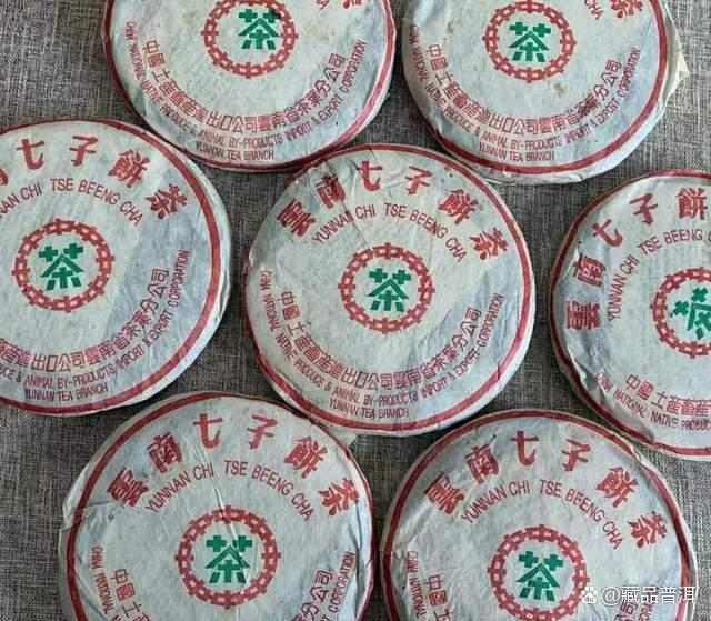 大益生茶标杆7542盘点！88青饼、97水蓝印、99傣文青、01简体云