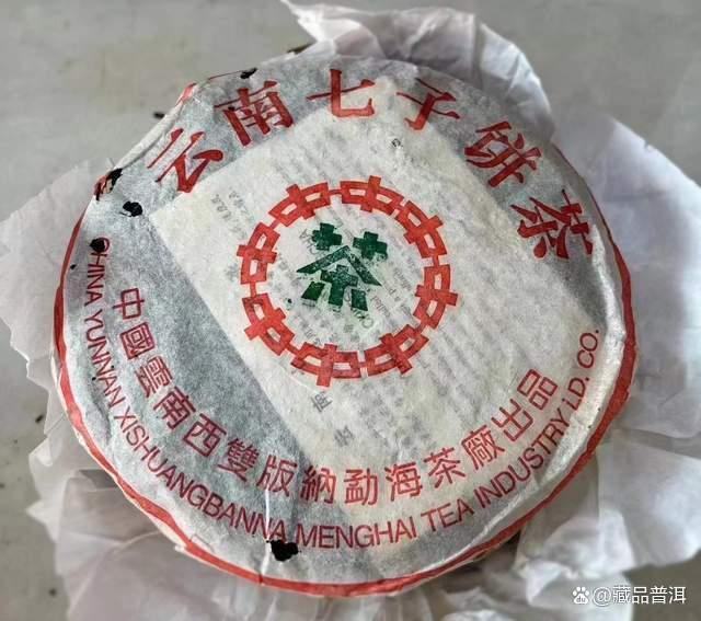 大益生茶标杆7542盘点！88青饼、97水蓝印、99傣文青、01简体云