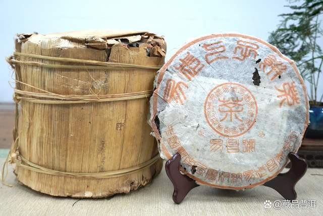 昌泰99易昌号篆体正品，昌泰开山之作，易武野生茶纯料标杆！
