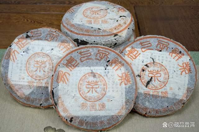 昌泰99易昌号篆体正品，昌泰开山之作，易武野生茶纯料标杆！