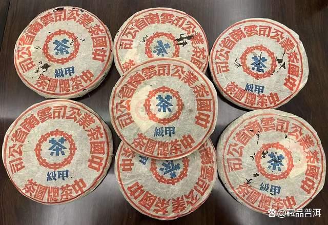 下关2003年五大金刚之一，蓝印甲级圆茶，传承经典，下关风味！