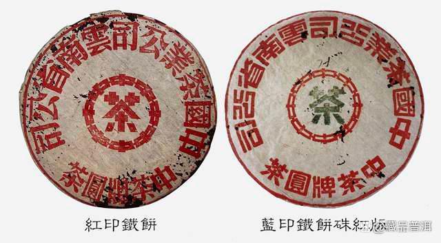 下关2003年五大金刚之一，蓝印甲级圆茶，传承经典，下关风味！