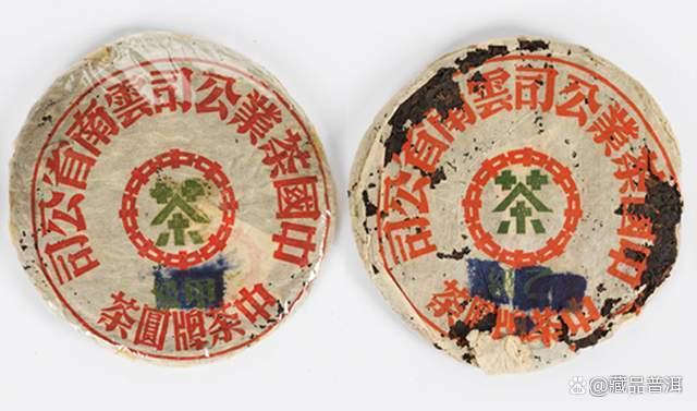下关2003年五大金刚之一，蓝印甲级圆茶，传承经典，下关风味！
