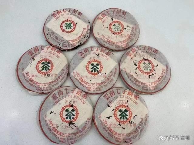 2001年中茶公章饼，勐海茶厂班章有机生态熟饼，与班章大白菜比肩