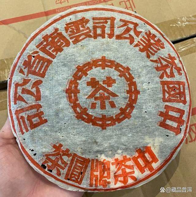 下关2003年五大金刚：质检饼、红印、蓝印甲级、绿印乙级、美术字