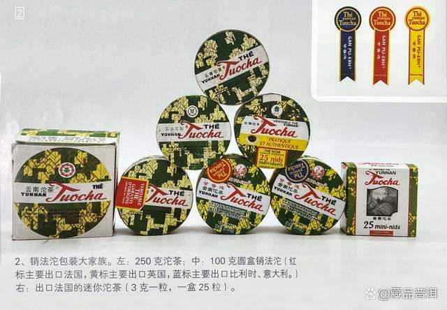 下关2010年云南沱茶销法沱，优化用料工艺，国民熟茶，经典口粮！