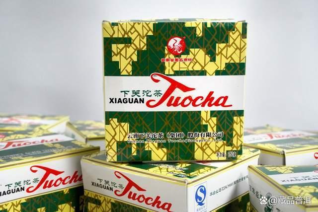 下关2010年云南沱茶销法沱，优化用料工艺，国民熟茶，经典口粮！