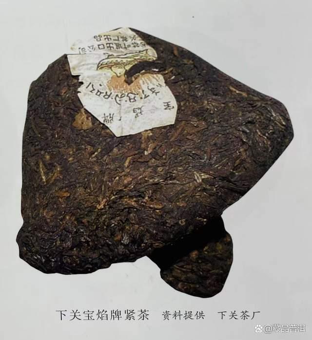 下关2006年宝焰牌小铁饼，延续03年首批风格！堪称中期茶潜力股