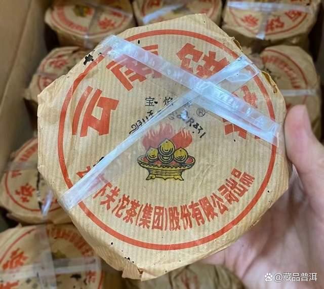下关2006年宝焰牌小铁饼，延续03年首批风格！堪称中期茶潜力股