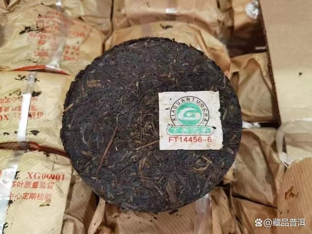 下关2006年宝焰牌小铁饼，延续03年首批风格！堪称中期茶潜力股