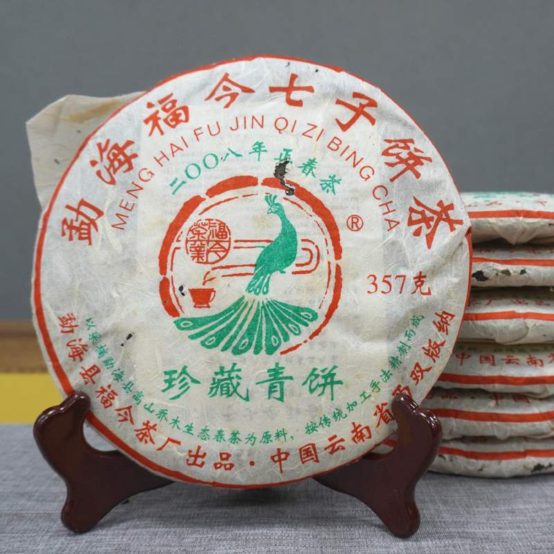 福今2006年大曼吕精品青饼，中期茶黑马！与同年布朗珍藏旗鼓相当