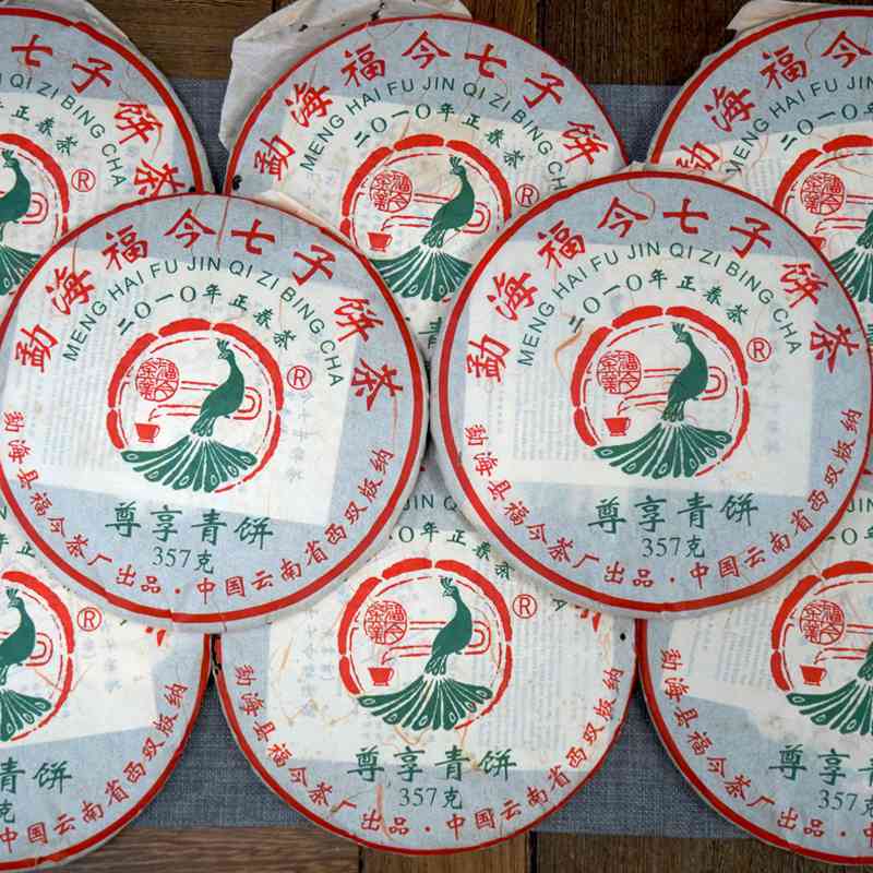 福今2006年大曼吕精品青饼，中期茶黑马！与同年布朗珍藏旗鼓相当