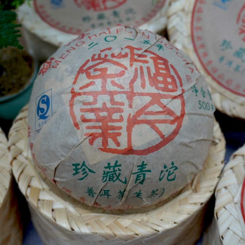 福今2015年珍藏青沱，福今茶业经典标杆茶品，究竟魅力何在？