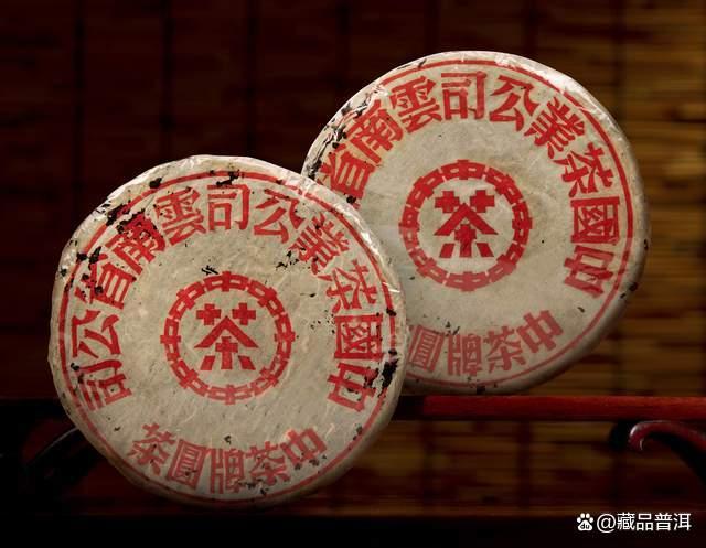普洱印级茶明星：红印和蓝印有什么来历？二者有何区别？纯干货