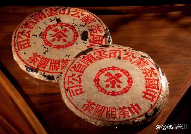 普洱印级茶明星：红印和蓝印有什么来历？二者有何区别？纯干货