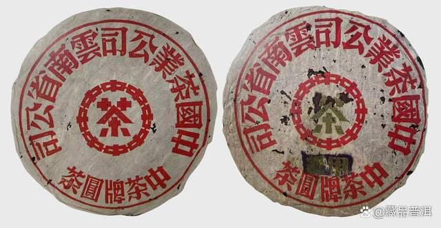 普洱茶传奇：红印与蓝印的来历与区别