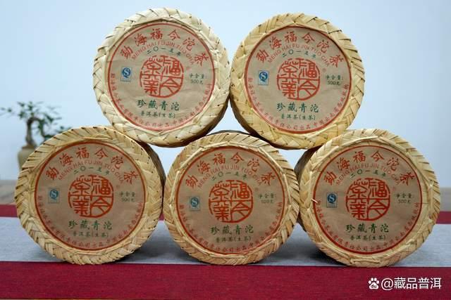 2015年福今珍藏青沱的市场价值解析