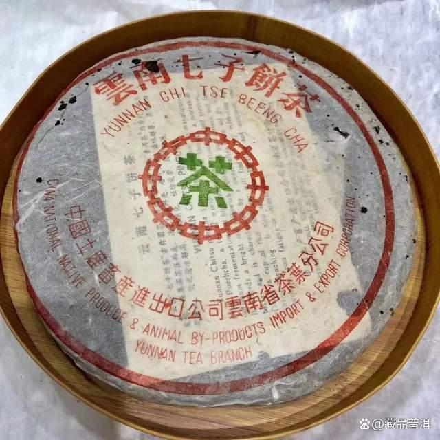 普洱茶收藏黄金时代核心品类解析