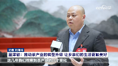 广东省政协委员推动茶产业转型升级与乡村振兴 brand_alt_mark